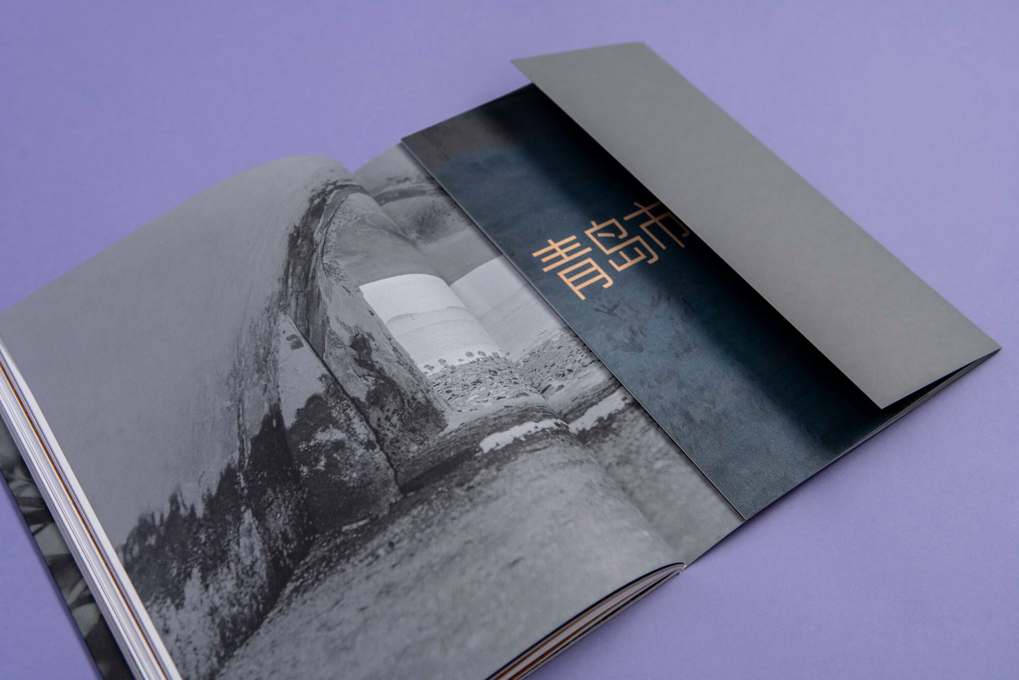 Jimmi Wing Ka Ho, Invisible City